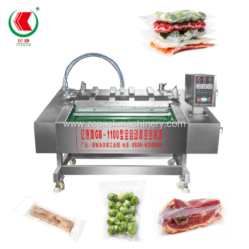 Continuous Rolling Belt Type Vacuum Packaging Machine